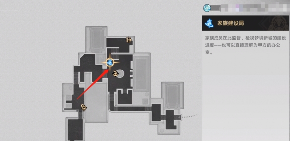 崩坏星穹铁道钟表把戏格蕾任务在哪接