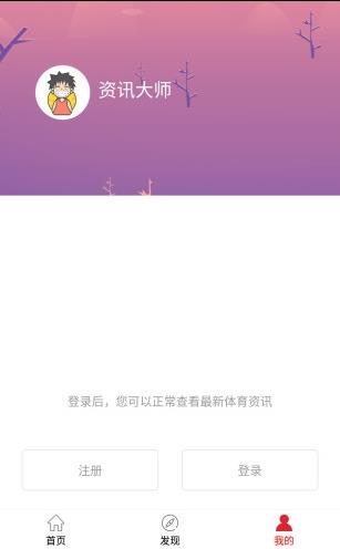 麒云大师app最新版下载安装