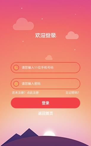 麒云大师app最新版下载安装