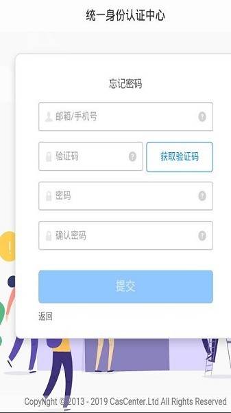鄂应院官方版2024安卓版下载