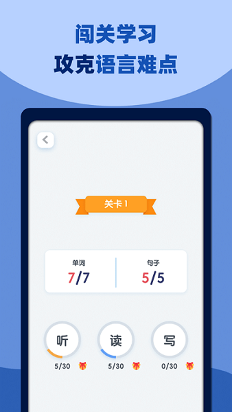 邻国说官方版安卓版app下载