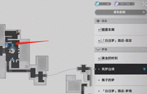 崩坏星穹铁道彭罗斯三角成就怎么做