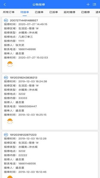 省常技学工系统app最新版安卓版