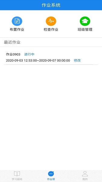 口语无忧听说训练下载app