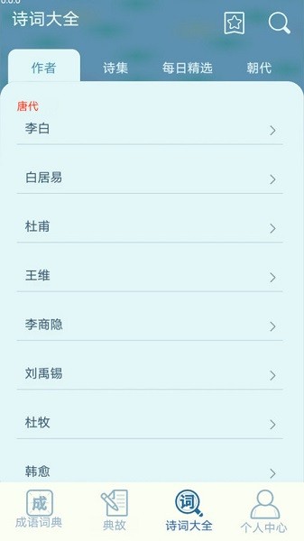 一点智慧软件下载