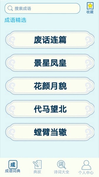 一点智慧手机版2024版下载