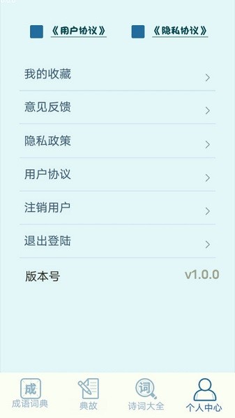 一点智慧手机版2024版下载