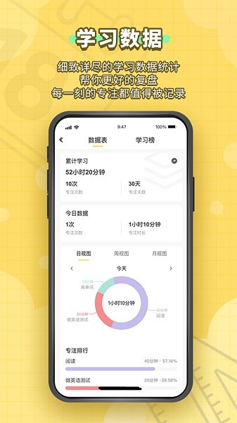 人人功课软件app最新下载