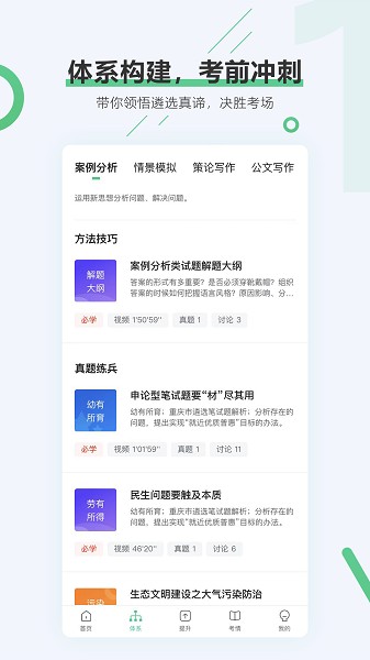 阿甘遴选软件下载安卓版