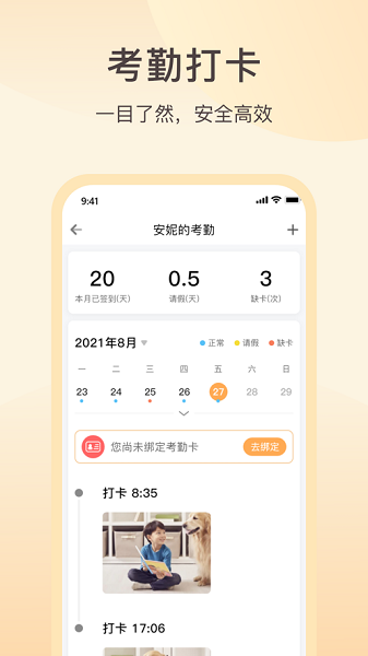 金树丫最新版最新2024下载