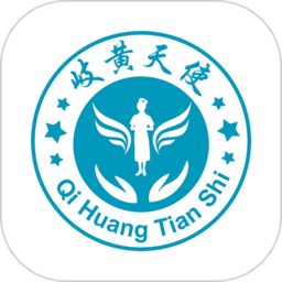 岐黄天使软件安卓版下载