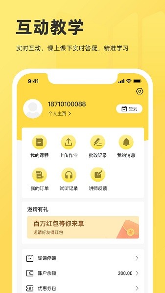 天下金钥匙app下载