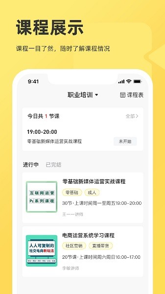 天下金钥匙平台最新安卓下载