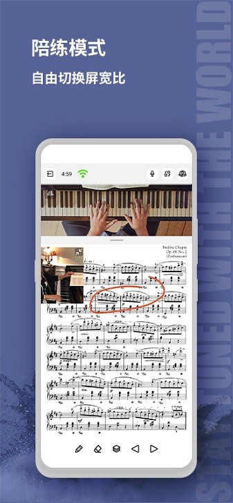 音佳学生版app下载安装