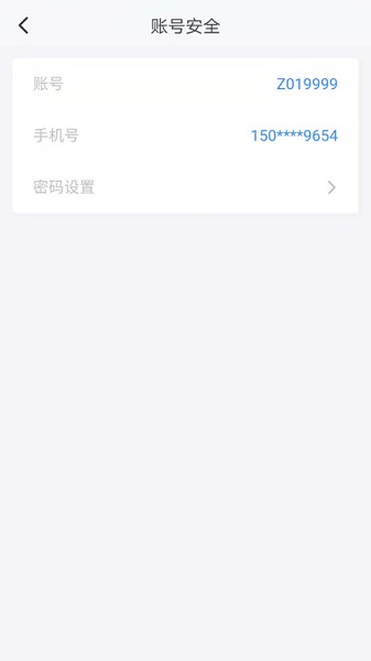 湖南招考软件最新下载
