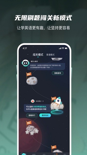 英葩最新版本安卓版下载最新版