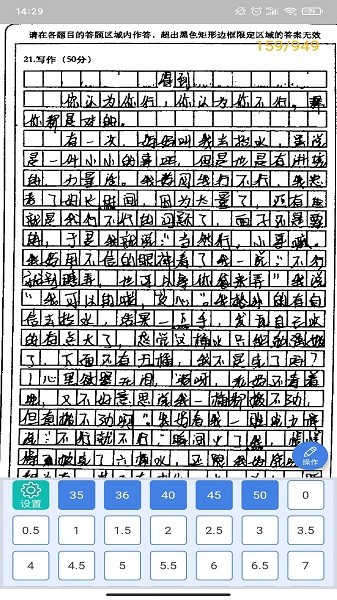 课程帮教师版安卓2024下载安装