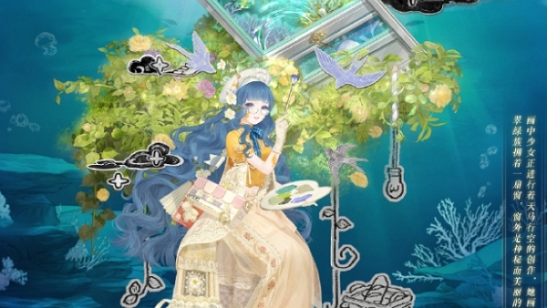奇迹暖暖绘海浮光怎么得