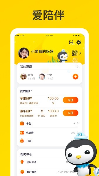吉幼美最新版安卓版最新
