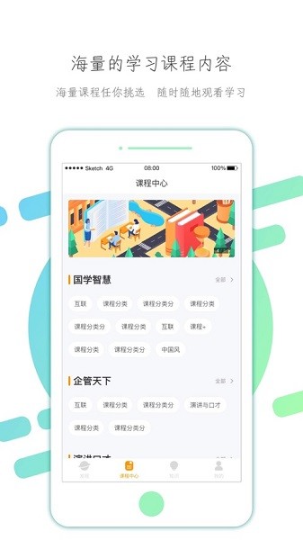 云知汇最新版app最新版