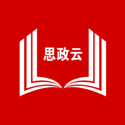 思政云题库app安卓版2024下载