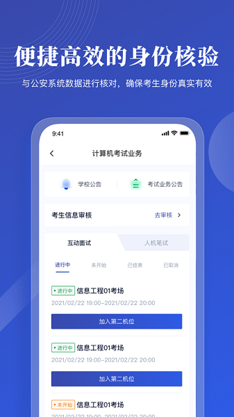 云考aiapp最新版下载