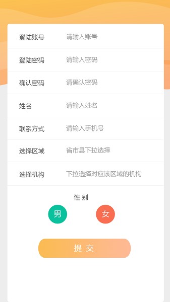 自学宝软件安卓2024下载安装