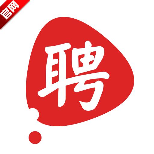 我要聘app富士康下载2024最新版