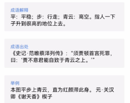 青云宝箱app最新版下载