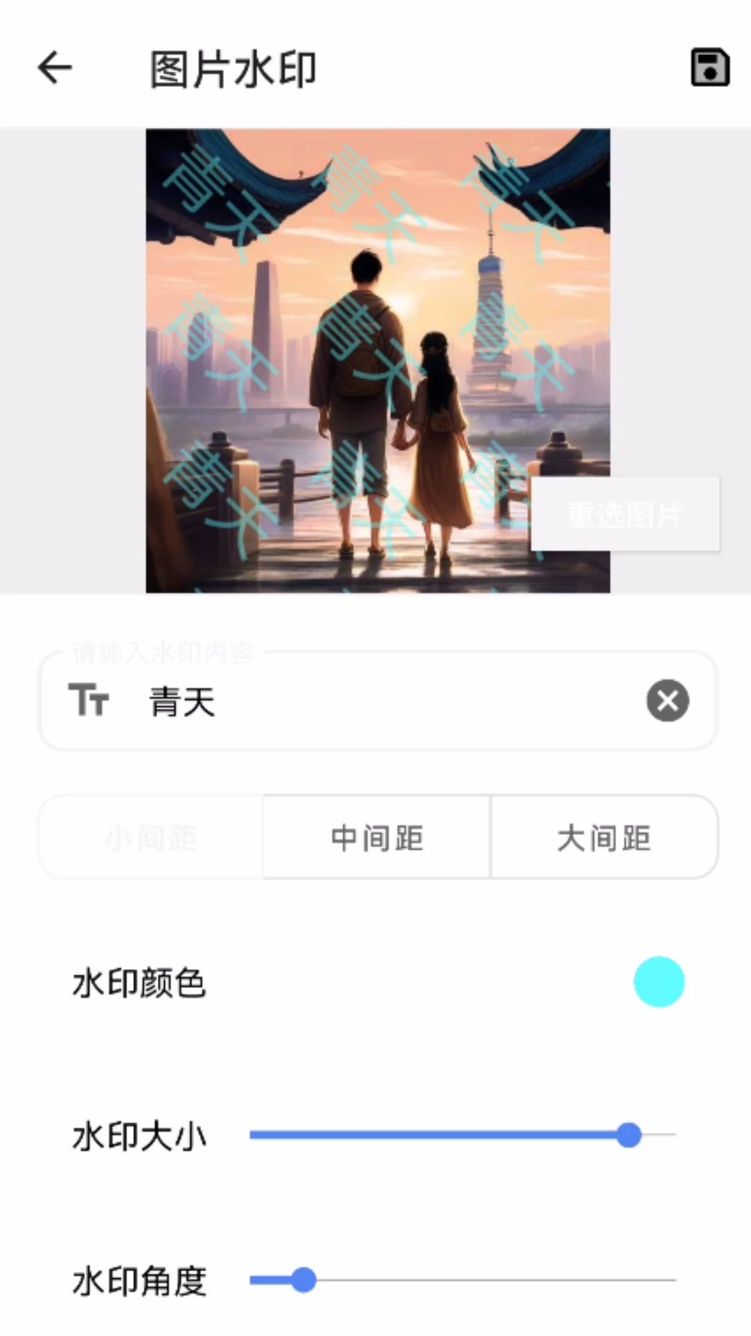 青云宝箱app最新版下载