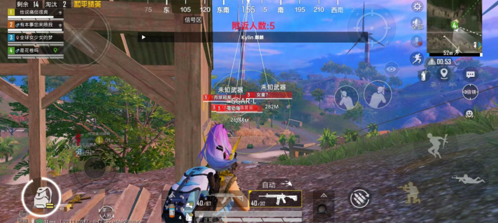 和平精英逆行者直装辅助下载
