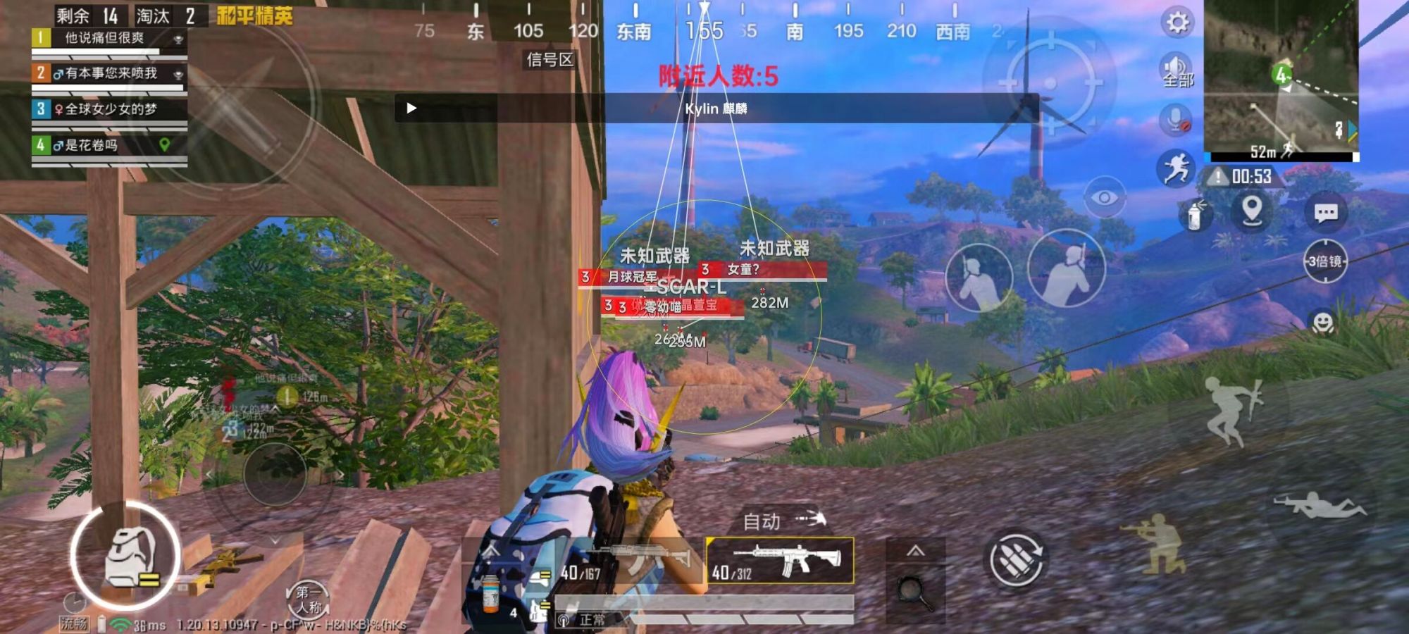 和平精英逆行者直装辅助下载