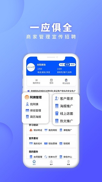 证书之家最新版