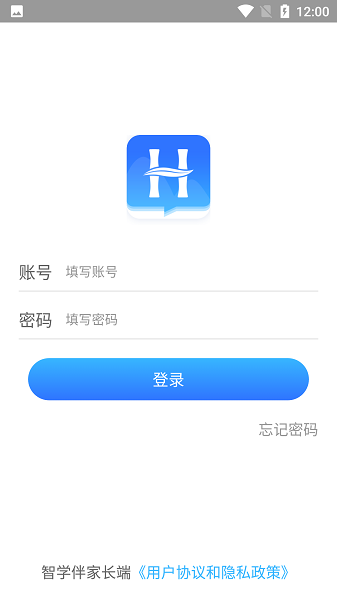 智学伴家长端软件安卓最新下载