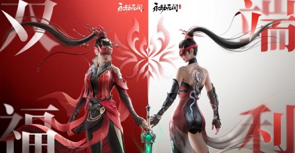 永劫无间手游和永劫无间端游互通吗