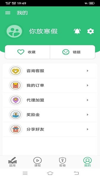 病理学主治医师下载2024版本