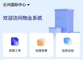 中宙服务app最新版下载