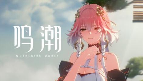 鸣潮长离保姆级养成攻略