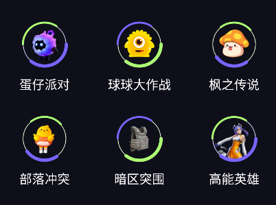 骑士工具助手app最新版下载