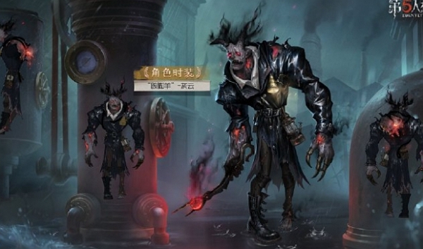 第五人格第三十四赛季精华2三视图什么样