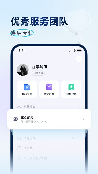 有道领世中考软件2024安卓最新下载