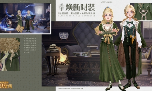 哈利波特魔法觉醒蔚蓝随想转盘有什么