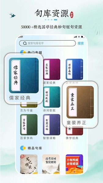 妙音记忆卡app最新版本下载