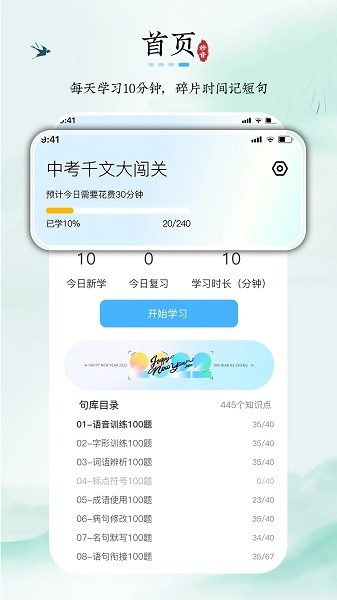 妙音记忆卡app最新版本下载