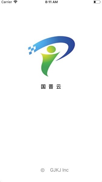 国晋云最新版本2024最新版下载