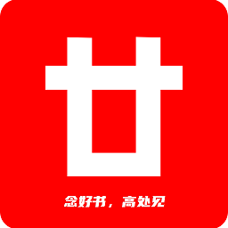 廿书网校安卓下载2024