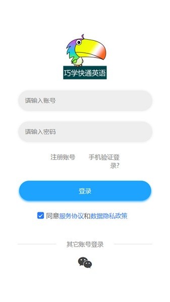 分类快速背单词软件安卓版app下载