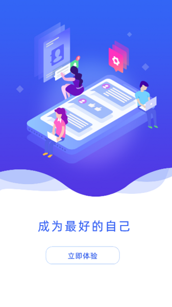 云上丹桂线上培训平台app最新版