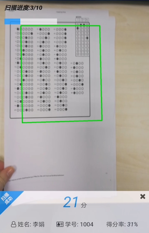 门口易测app免费下载安装