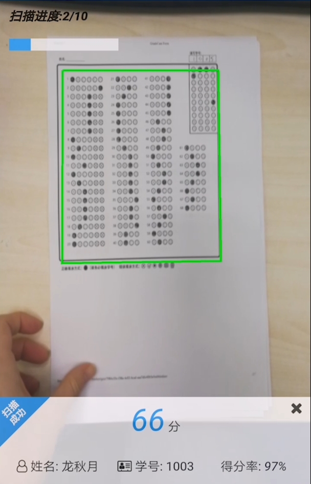门口易测app免费下载安装